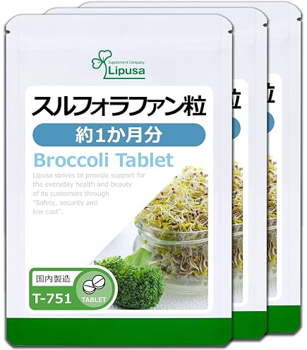 【28%OFF】リプサ 山伏茸 ヤマブシタケ 約6ヶ月分 サプリメント Amazon.co.jp: リプサ 山伏茸(ヤマブシタケ) 約1か月分×3袋 C-122-3